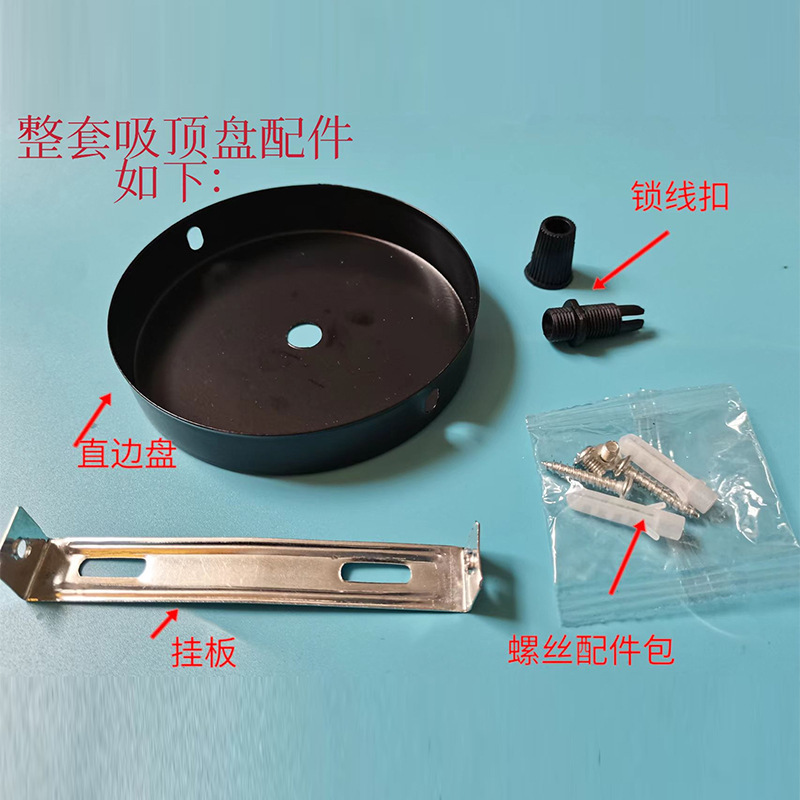 メーカー卸売り金属シャンデリア吸上盤円形鉄芸吸上灯シャシー部品金属塗装ストレート盤|undefined