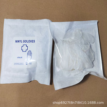 ���Ȱ�����������Qһ����PVC���יz�骚�����b���o��ˮ