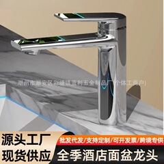 オールシーズンホテルの洗面台の蛇口全銅製温冷単穴家庭用浴室シングルハンドル洗面台の蛇口