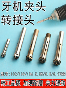 103���C�D�Q�A�^��ӵ�̙C106�ֱ����C�����ȫ�D��3mm������