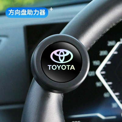 Small Accessory, Steering wheel booster - toyota