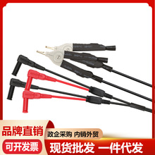 优利德UT-L61 开尔文测试夹具 适用UT611/UT612  LCR开尔文测试线