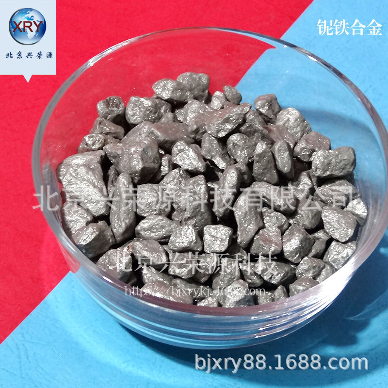 巴西铌铁 65%焊材铌铁粉，耐磨堆焊铌铁粉 厂家|ms