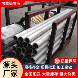 6061/6083小口径厚壁铝管 切割零售 铝合金管现货 异型铝管材厂家