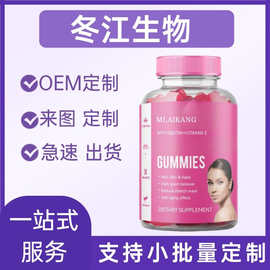 跨境热销谷胱胶原蛋白软糖甘肽软糖源头工厂现货可定制批发