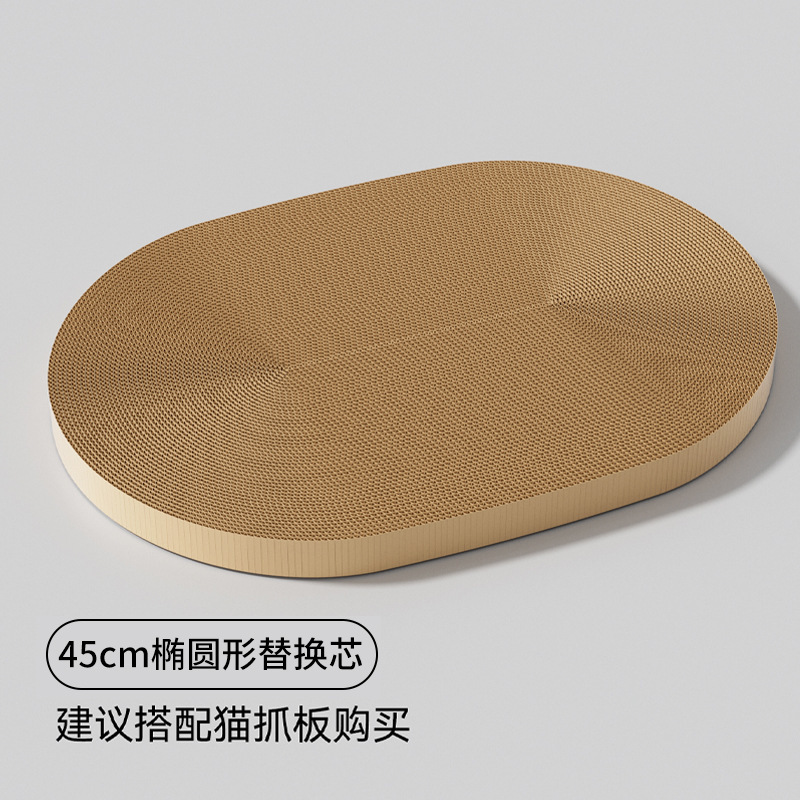 猫抓板超大猫窝一体耐磨耐抓不掉屑瓦楞纸猫咪玩具磨爪板四季通用|undefined