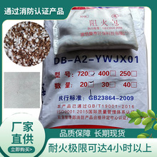 阻火包720型防火封堵材料玻璃纤维防火包电缆桥架250源头工厂隔热