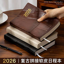 �ļ����A2026ȫ���ճ̱�Ӌ�����¿�Pӛ���ӹ�����־��ӛ��