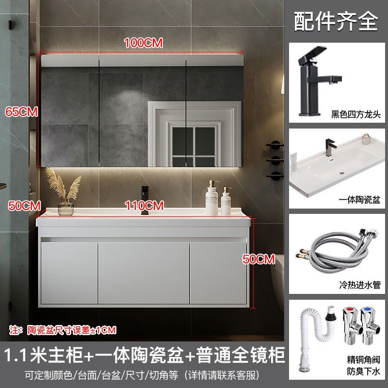 Inteligente gabinete de baño combinación moderno minimalista lavabo de baño mesa de lavado de manos integrado lavabo de cerámica