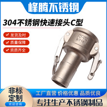 �S�ҹ���304C�Ͳ��P䓿��ٽ��^���ʽ���P䓿����ܷ���^2