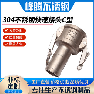 �S�ҹ���304C�Ͳ��P䓿��ٽ��^���ʽ���P䓿����ܷ���^2