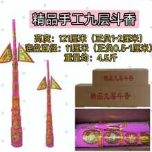 �S�����l�����㶷����ӾŌ�ʮһ��֧�ֽ���ƽ����