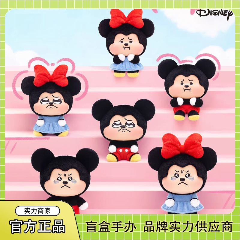Authentic Disney Mickey and Minnie Series Vinyl Plush Blind Box Trendy Cute Figurines Wholesale Gift Authentic Disney Mickey and Minnie Series Vinyl Plush Blind Box Trendy Cute Figurines Wholesale Gift