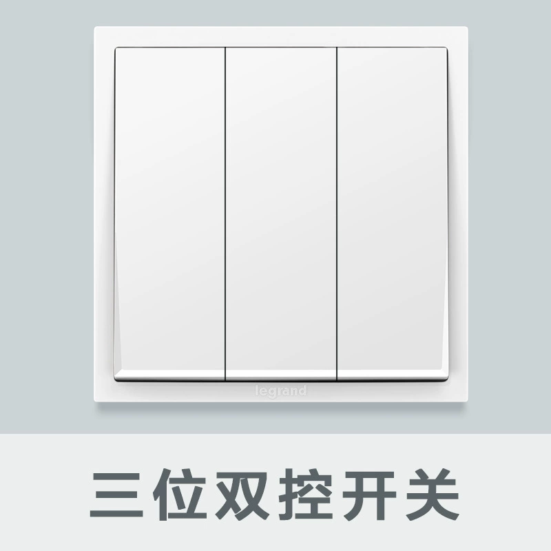 Роланж（LEGRAND） Light Art Series Magnolia Bai Home Engineering Switch Panel 86 Concealed Gloss