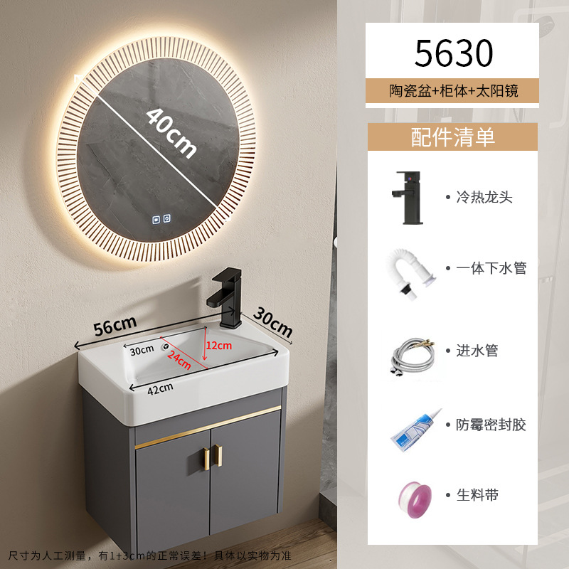 gabinete de baño de aluminio espacio pequeño gabinete de baño cerámica integral gabinete lavabo transfronterizo lavabo lavabo lavabo