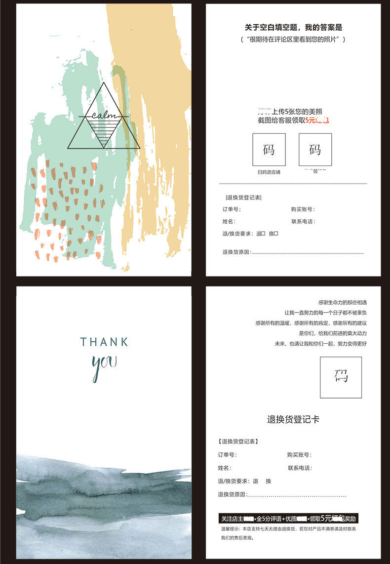 详情页_09.jpg