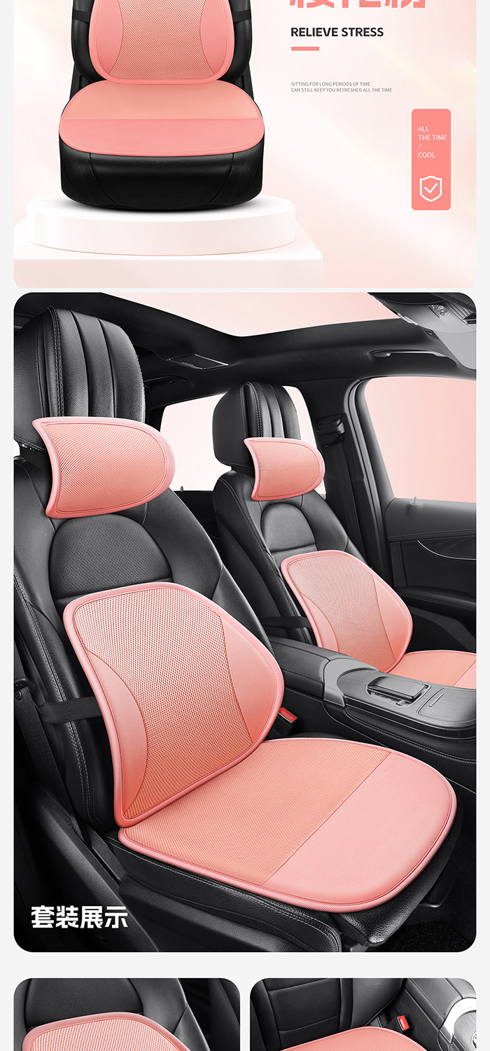 Car Seat Cushion, Summer Single-Piece Cooling Pad, Ventilated and Breathable, Suitable for All Seasons, Ice Silk Cooling Mat, Wholesale and Dropshipping