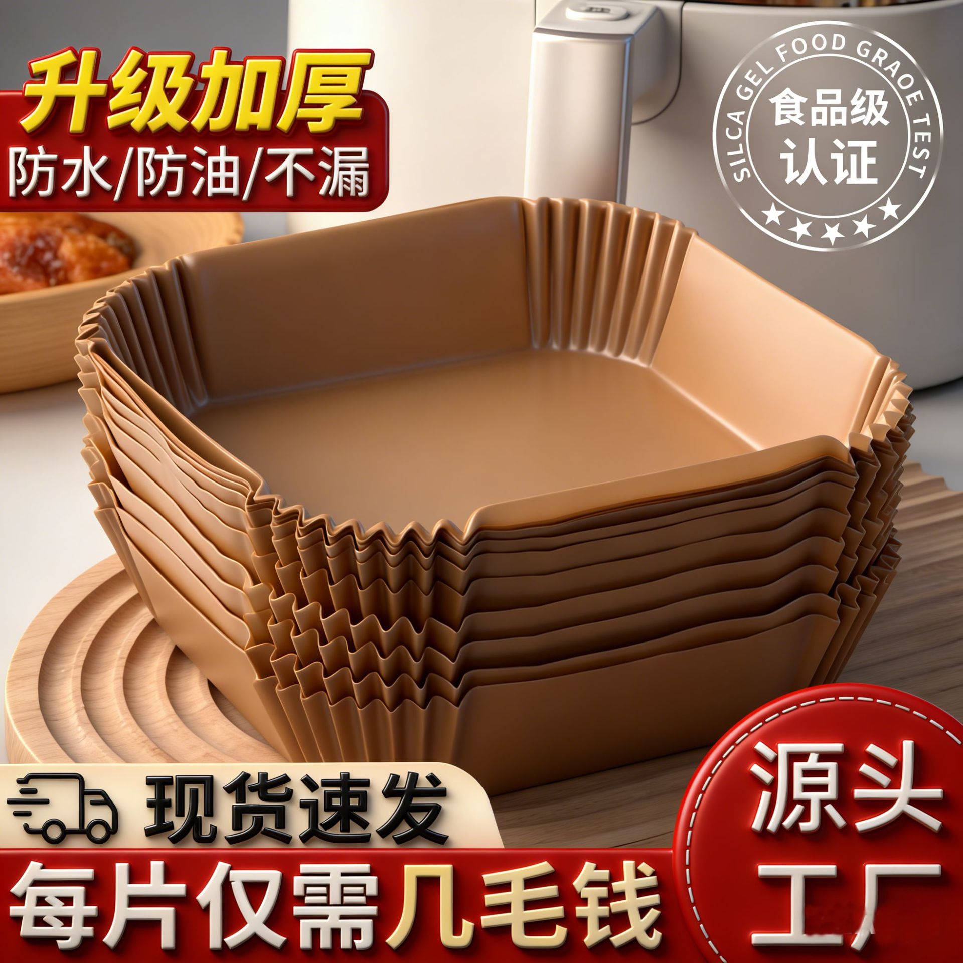 Round Square Air Fryer Paper Special Paper Wholesale Greaseproof Paper Non-Stick Round High Temperature Resistant Baking Oil Paper Pad Paper