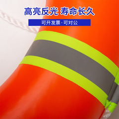Emergency Rescue Solid Foam Lifebuoy Rescue Flood Emergency Swimming Professional Adult and Children Buoyancy Lifebuoy