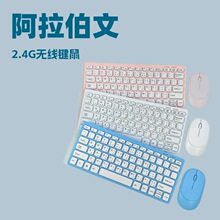 �F؛78�I2.4G�o���I�����bͨ��̨ʽ�C���Ķ��ķ��İ����n�����ķ�