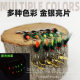 Modified propeller melon seeds sequins colorful wings poisonous mosquito hook nano fly fly hook micro object Luya horse mouth white stripe imitation Ant