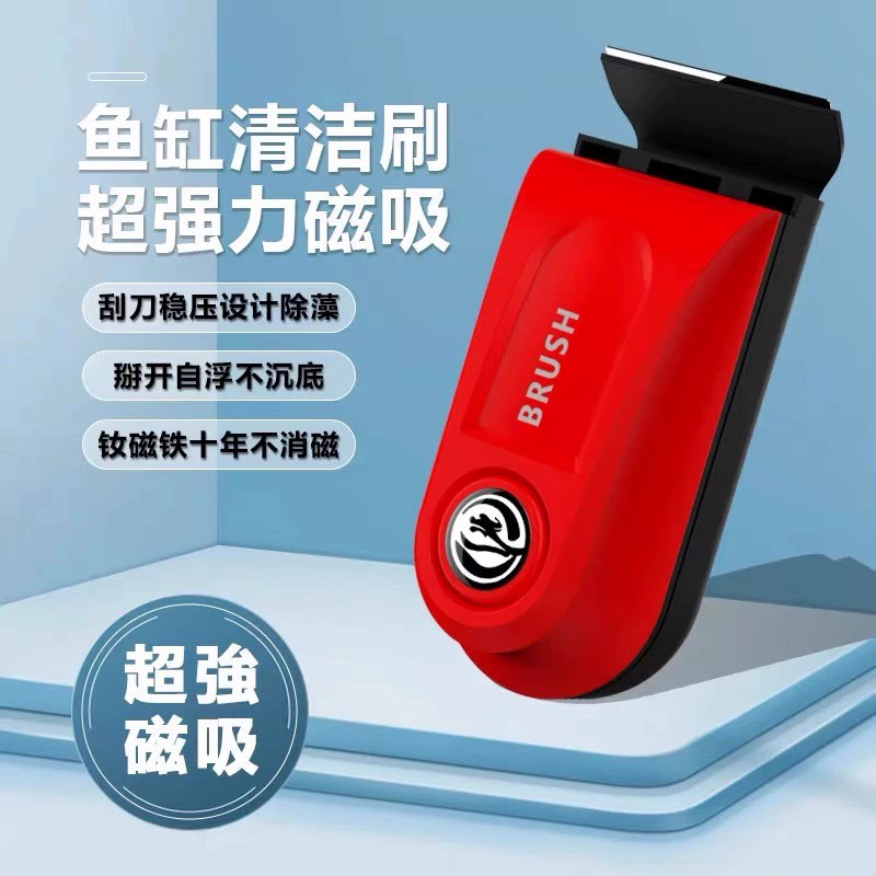 Сверхмощный рыбий аквариум магнитная щетка для стекла Двойная очистка щетки Очистка артефакт Инструмент для очистки аквариума