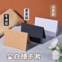 空白节日手工手绘贺卡