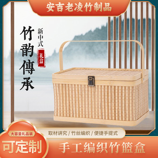 2024 New Chinese Style Bamboo Wraft Dragon Boat Festival Zongzi Mid-Autumn Moon Cake Portable with Lid Bamboo Basket Gift Box in stock Quick Hair