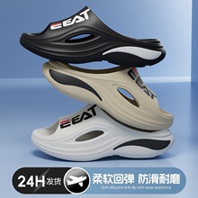 EVA男士拖鞋夏居家运动沙滩外穿两用厚底防滑防臭