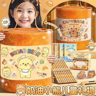 Student Back-To-School Season Butter Bear Hug Bucket Stationery Set Gift School Supplies Birthday Gift Prizes Wholesale