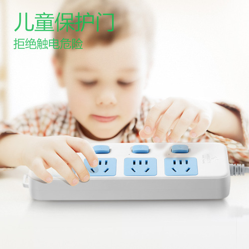 Bull socket independent switch household power plug strip wireless cord drag strip socket board sub-control