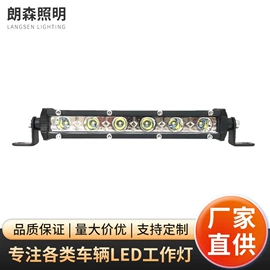 大灯、前照灯;工作/检修灯;摩托车灯