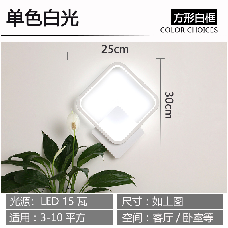 Luz de cabeza nórdica creativa en la pared de la cabecera sala de estar simple lámpara de pared pasillo escalera dormitorio moderna lámpara de cabecera lámpara de pared LE