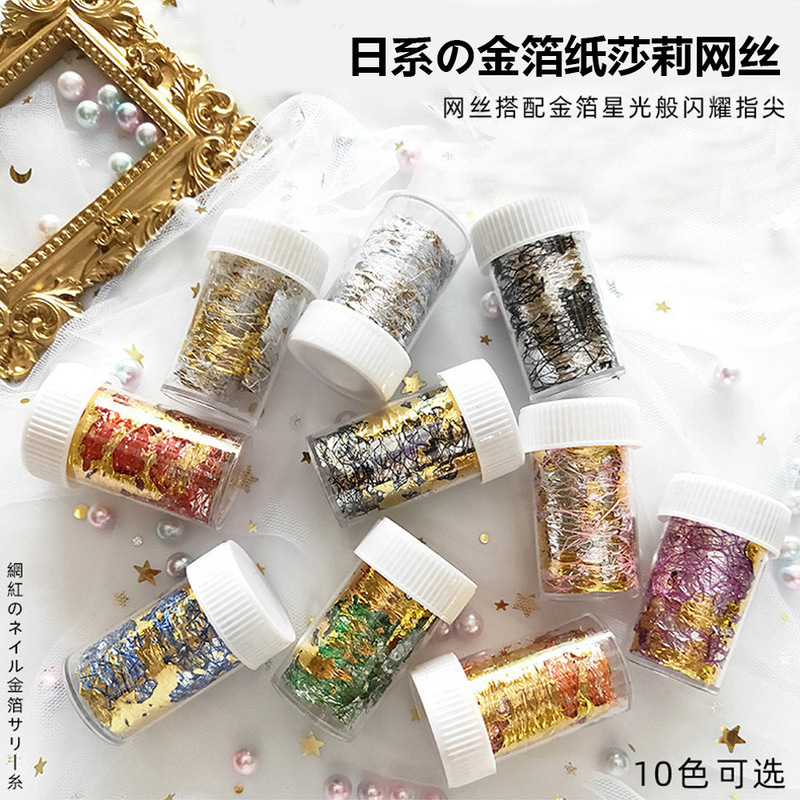 ins Japanese Style Internet Celebrity Gold Foil Paper Sally Internet Gold Foil Silver Foil Fragments DIY Nail Mesh Foil Transfer Paper Decoration