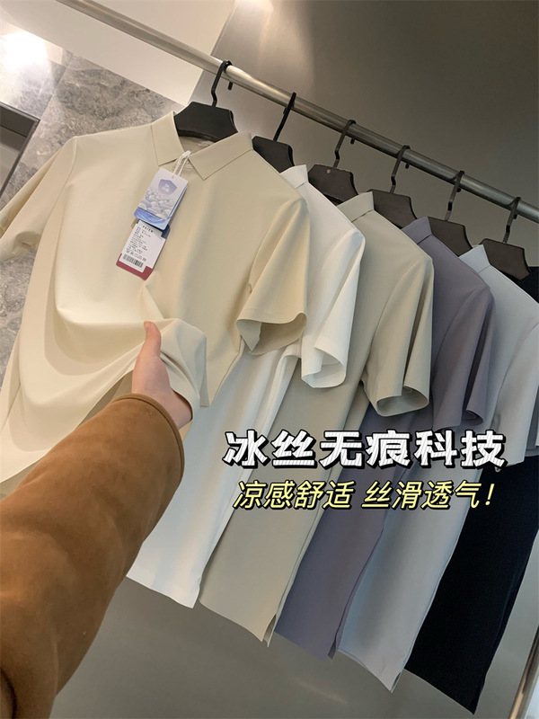 【高品質】アイスシルク 速乾 シームレス 清涼感 夏用 半袖 POLOシャツ ライト ビジネス カジュアル 7A 抗菌|undefined