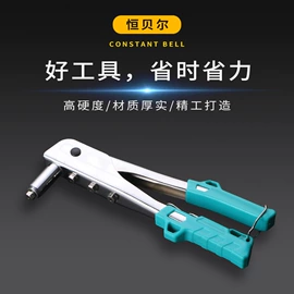 气动铆钉枪;气动拉铆机;手动拉铆枪