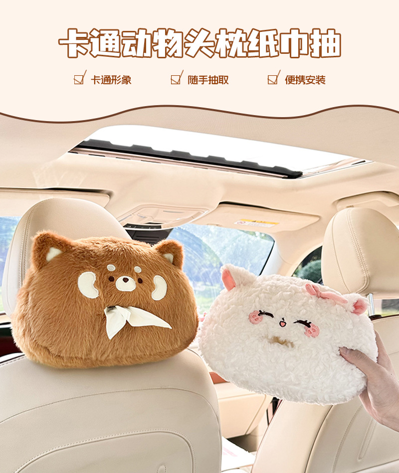 Cute Cartoon Car Headrest Tissue Box Creative Plush Multifunctional Seat Back Extraction Box Internet Popular Car Tissue Bag