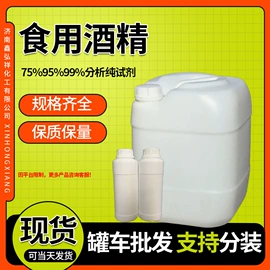 酯;二元醇;混凝土添加剂