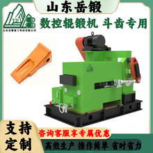 辊锻机斗齿轧制重型可调式工程机械轮毂锻造大型环件精准扩孔辊式