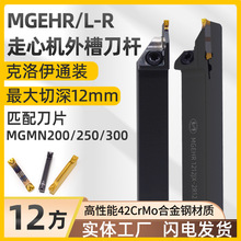 ęC⏽۵UMGEHR1212JX-2R12ДвۿMGMNƬ