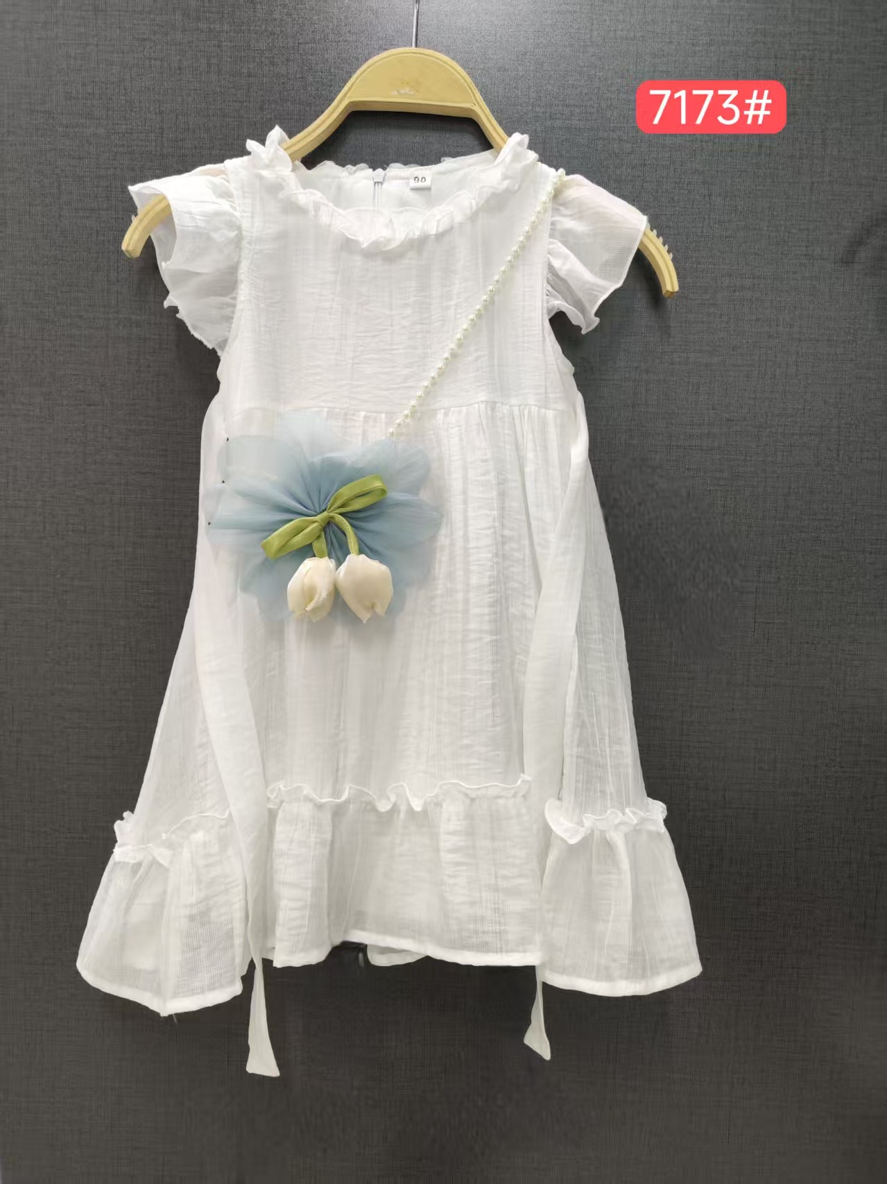 7173#white