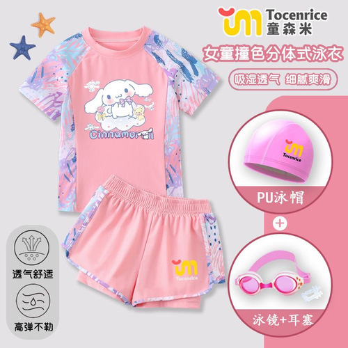 Gugu Dog Girls' Summer 2025 New Primary School Student Training Swimsuit One-piece Double-layer Skirt-style