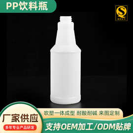 喷雾瓶塑料喷瓶PE瓶威猛绿伞小喷壶细雾喷雾瓶塑料喷瓶保洁塑料瓶