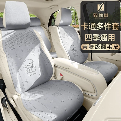 Universal seat cover: Breathable Car Seat Cushion for
