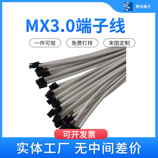 Ī��MX3.0-6p�����B�Ӿ�molex43025-0600�����ӹ������i ���i����