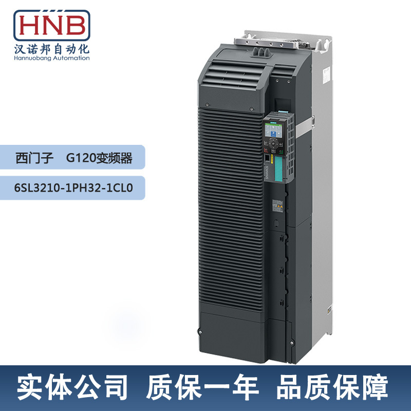 6SL3210-1PH32-1CL0 西门子变频器 690V G120现货应用机床化工