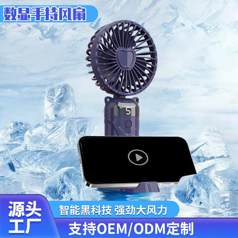 Nuevo ventilador portátil USB mini mini ventilador de escritorio portátil de carga plegable ventilador digital de fragancia pequeño ventilador eléctrico