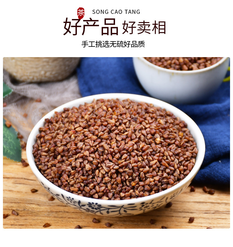 Black Tartary Buckwheat Tea Ku Qiao Cha 500g Canister Sichuan Liangshan Roasted Grain Tea Sugar Free quality and texture