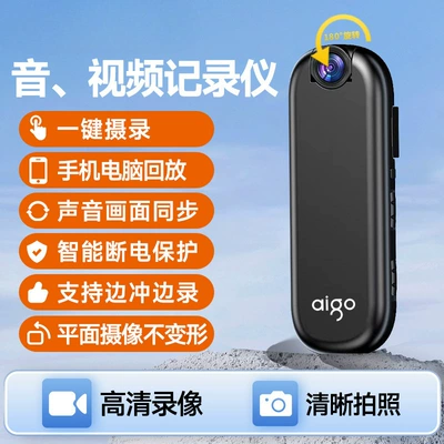Patriot action camera recorder, high-definition video recording device, can be used for filming while riding an electric motorcycle, worn on the chest (Motorcycle driving recorder) - official-standard-configuration-black-supports-recording-while-charging
