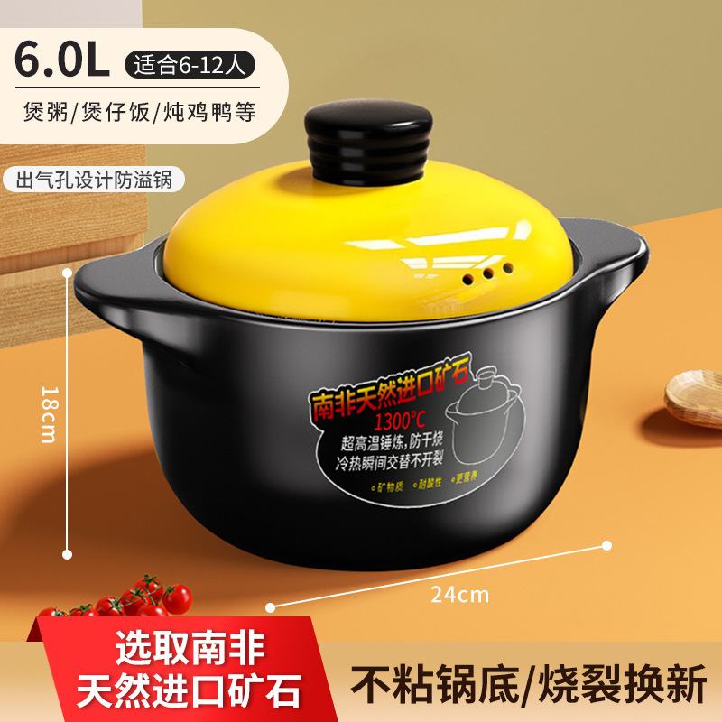 砂锅家用耐高温干烧裂燃气灶用陶瓷煲汤锅炖锅煲仔饭汤煲沙锅批发|undefined